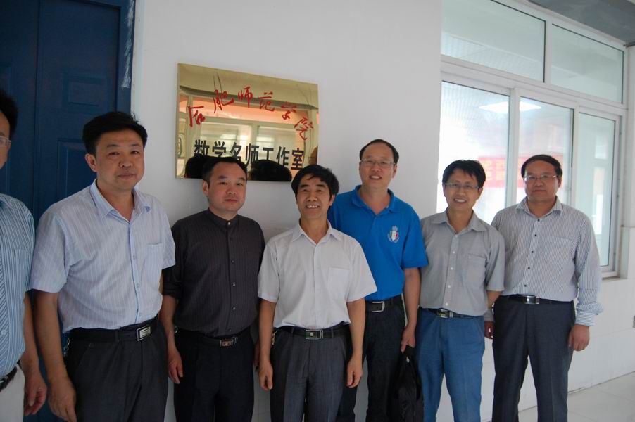 数学系与肥西实验高级中学举行合作教育签约挂牌仪式